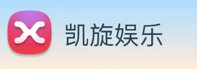 凯旋娱乐 Logo